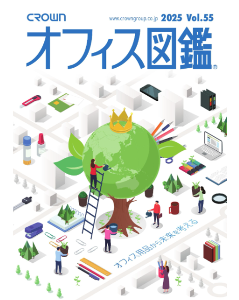 新九州クラウン