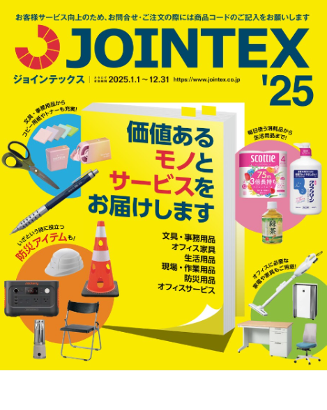 JOINTEX