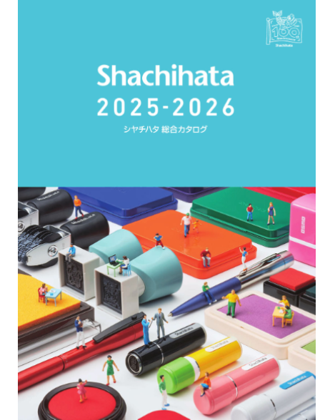 シヤチハタ