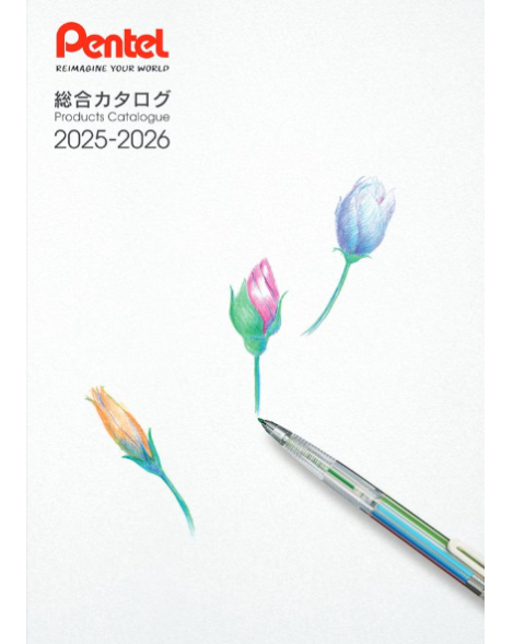 ぺんてる