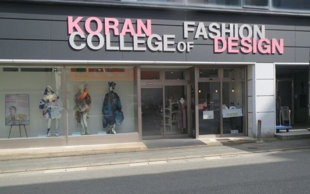 香蘭ファッションデザイン専門学校購買部